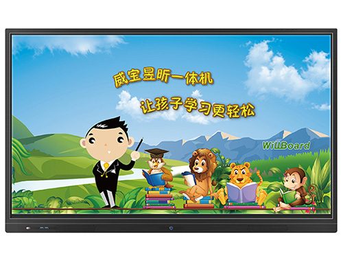 如何使用多媒體教學(xué)觸摸一體機(jī)？