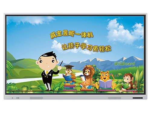 觸控一體機(jī)的優(yōu)勢特點(diǎn)是什么?