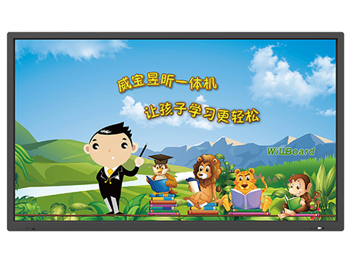 觸摸一體機(jī)功能有哪些用途？